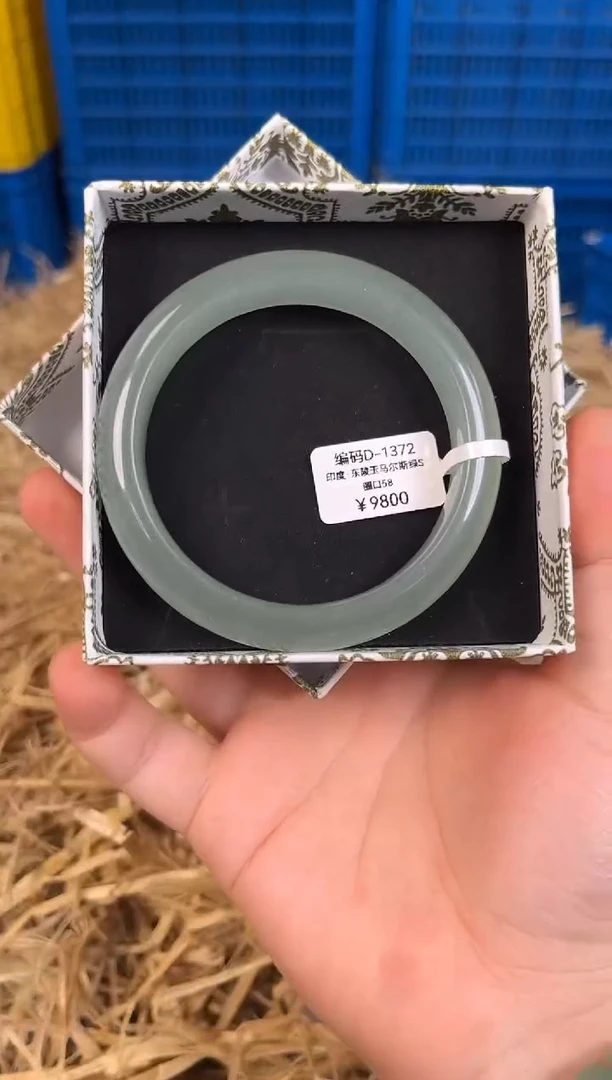 未镶嵌手镯石英质玉编号D-1372