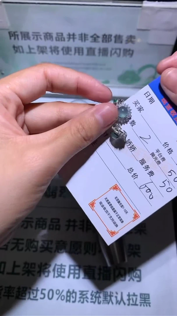 合金翡翠耳饰净货-多样性发货