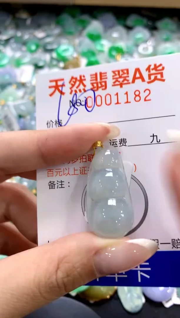 翡翠18K金镶嵌颈饰1111111111111111