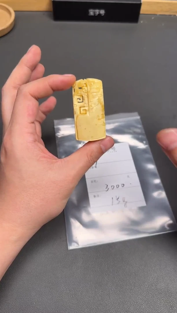 琥珀未镶嵌珠宝奇石游***x331833183318