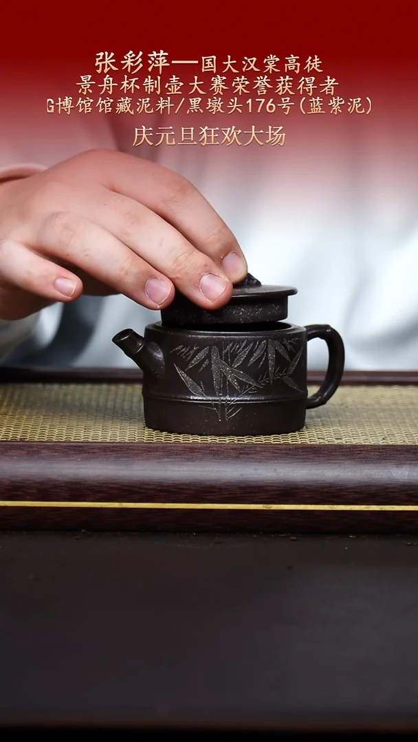 陶藏紫砂甄选-紫砂壶38