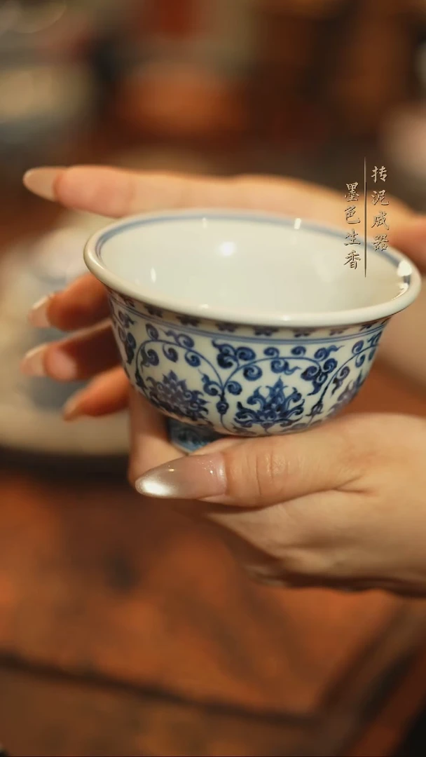 占春生窑永乐压手杯杯