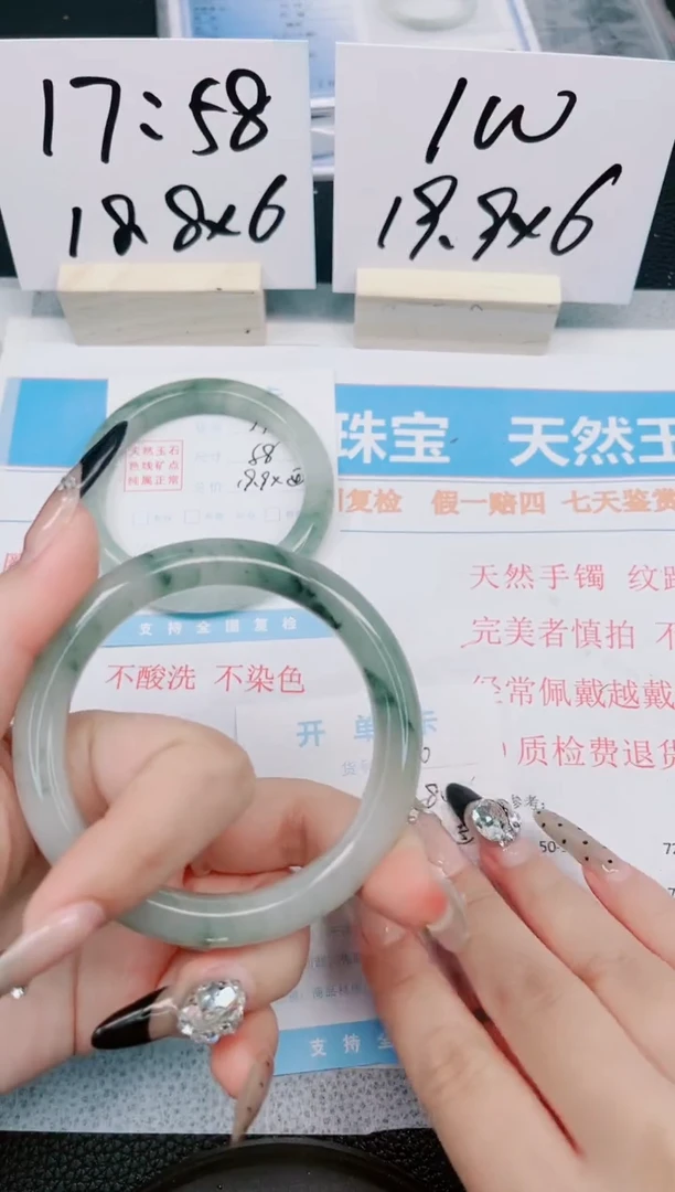 【闪购商品】石英质玉手镯未镶嵌80-58.2