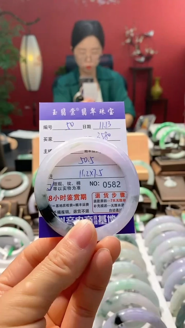 未镶嵌手镯翡翠翡翠50