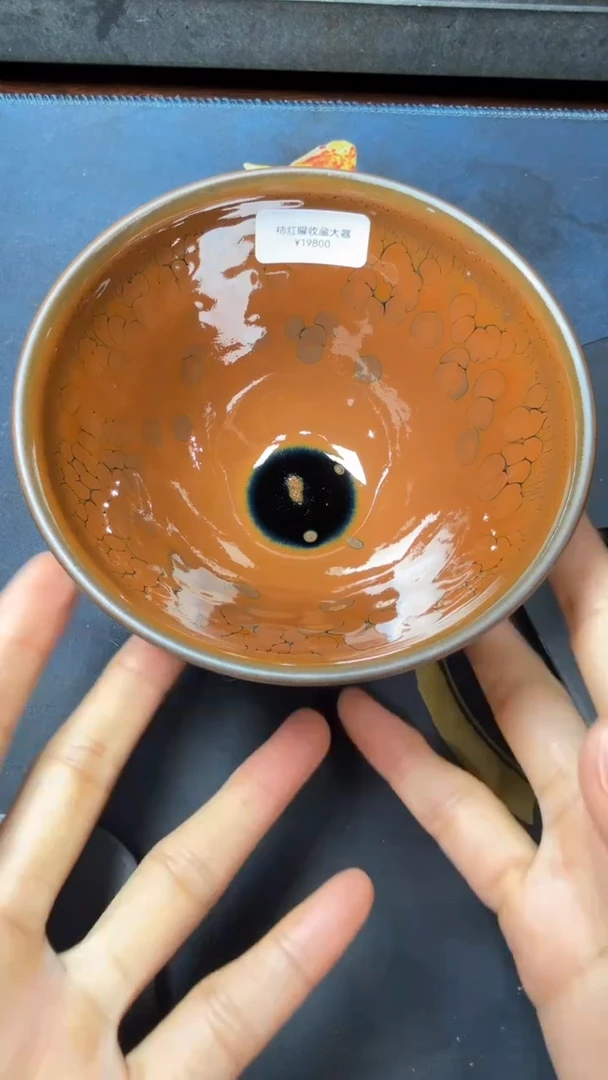 茶盏徐长和高端收藏155