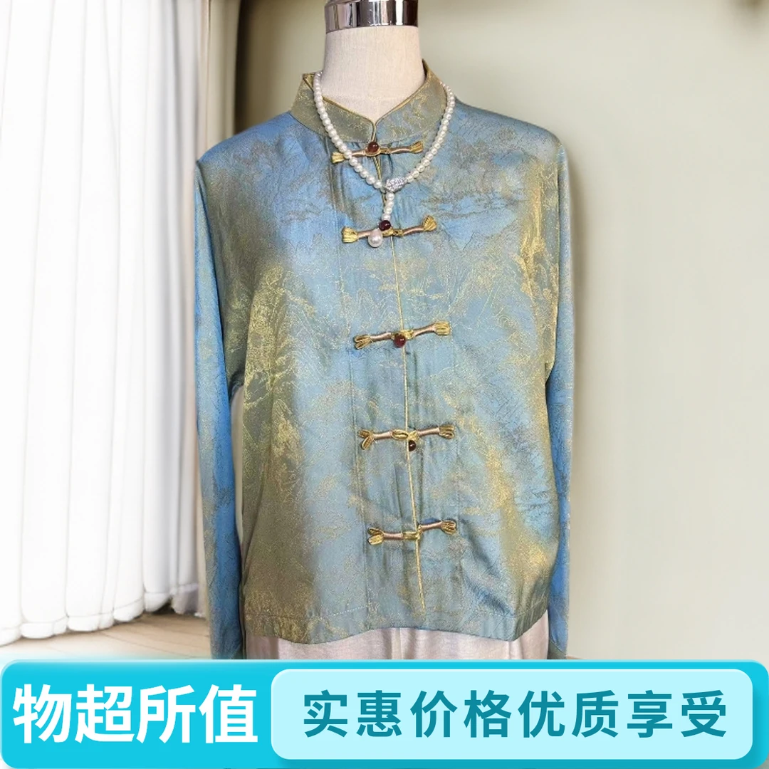 151【柜柜货】兰亭序重磅浮光锦新中式高贵阔太太上衣外套可双面
