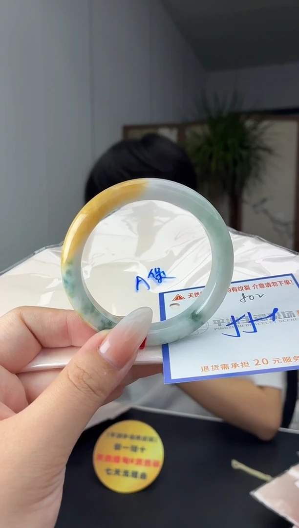 未镶嵌手镯翡翠劉**学11111111111