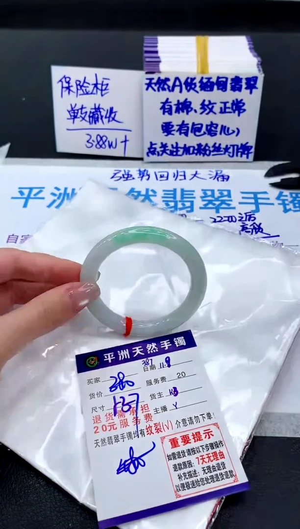 未镶嵌手镯翡翠111111111