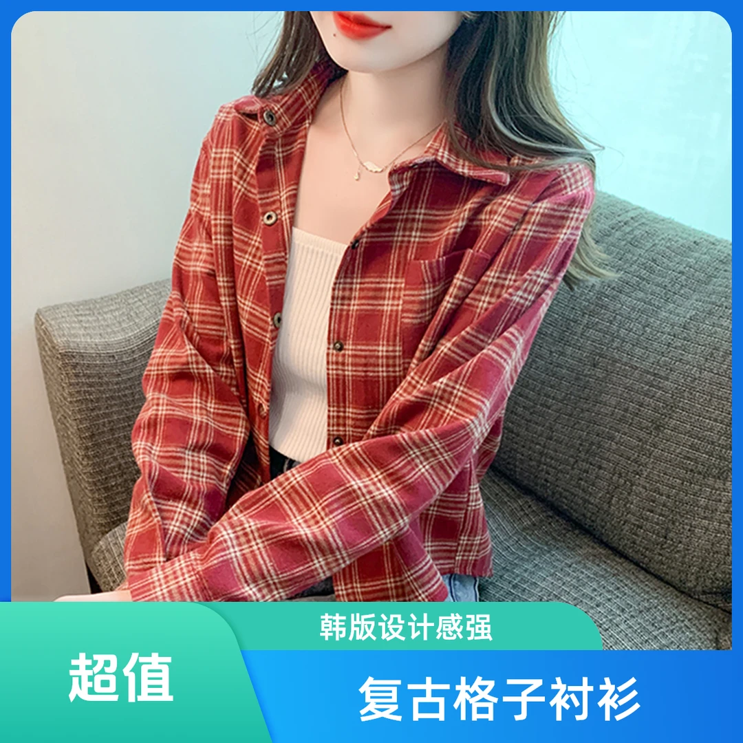 复古磨毛格子衬衫女2025新款春秋新款韩版长袖上衣设计感短款衬衣