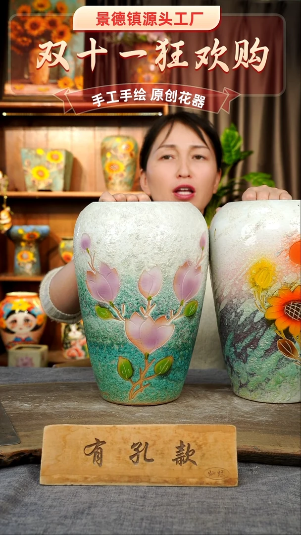 陶瓷28-239口12高28  2个微瑕1-2误差