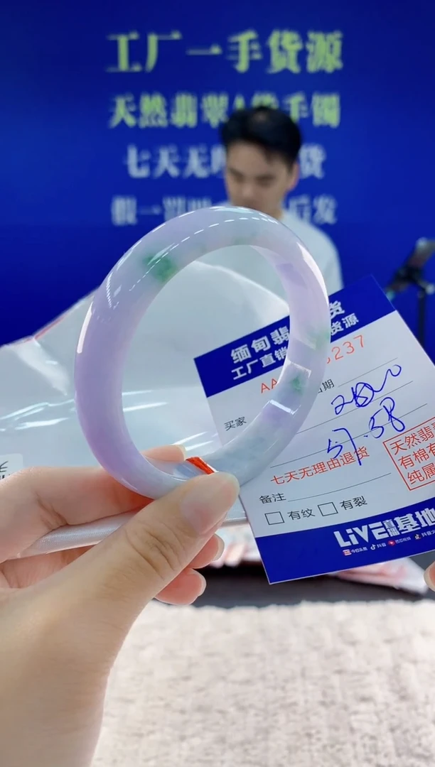未镶嵌手镯翡翠37