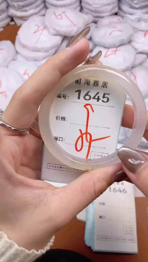 【闪购商品】玛瑙/玉髓手镯未镶嵌1645