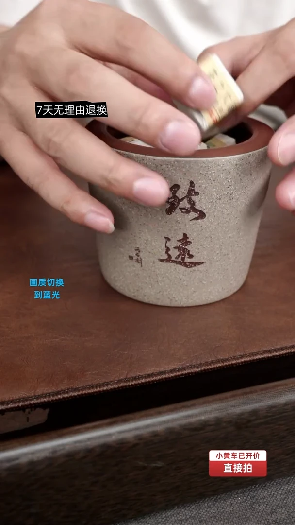 紫砂茶叶罐 致远 25泡小方砖