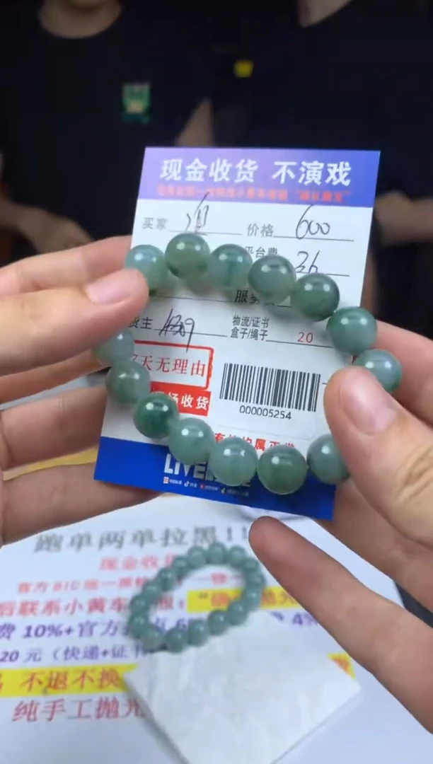 定制翡翠未镶嵌追**方000005254