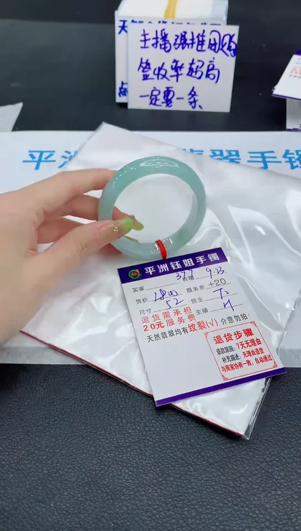 未镶嵌手镯翡翠1111111