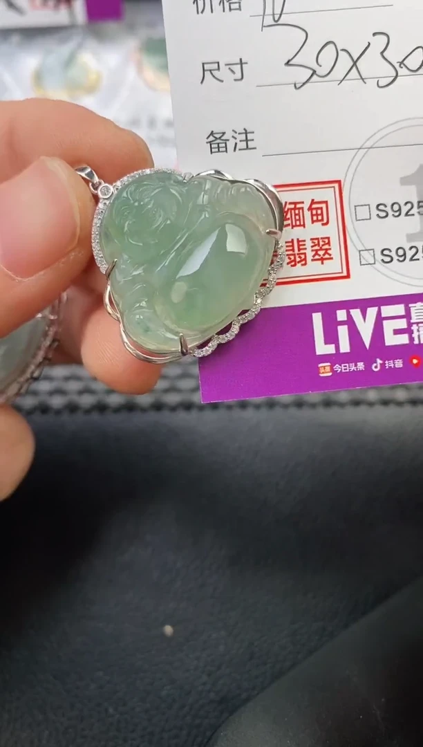 颈饰银S925镶嵌翡翠方*圆挂件