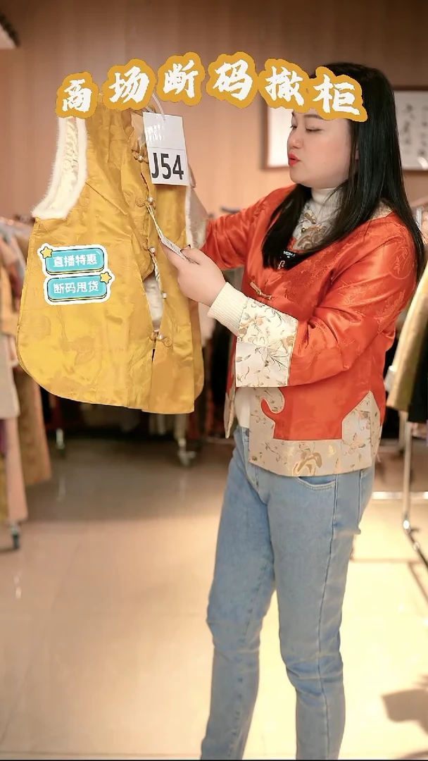 J54 L码 新中式国风