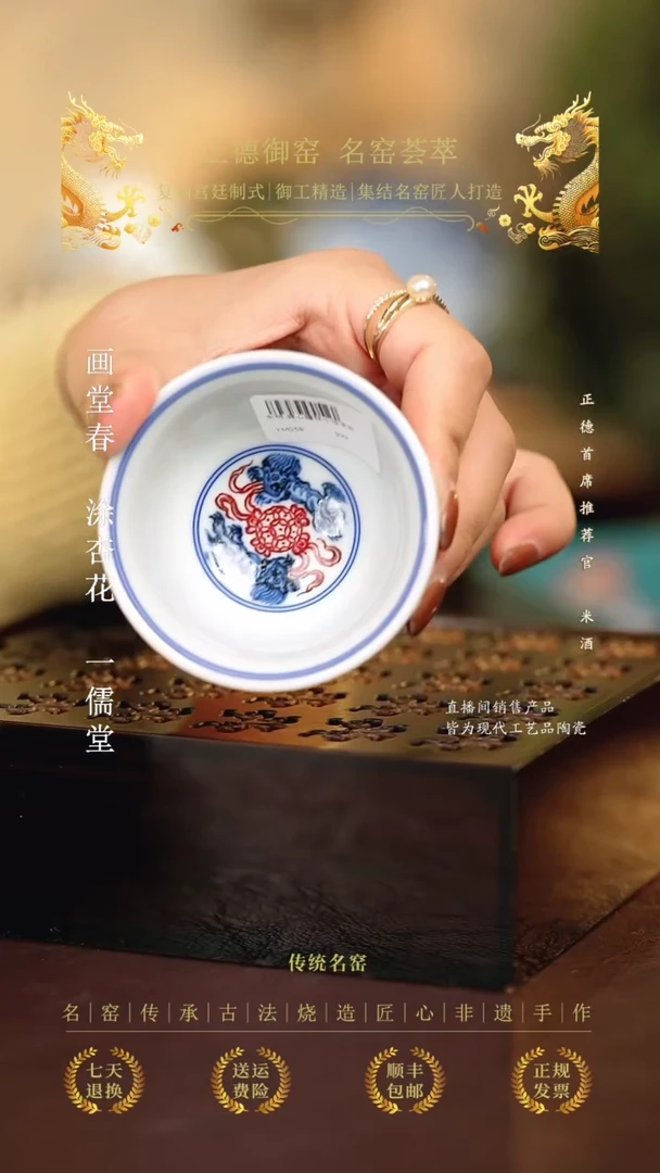 永明尚玩..................