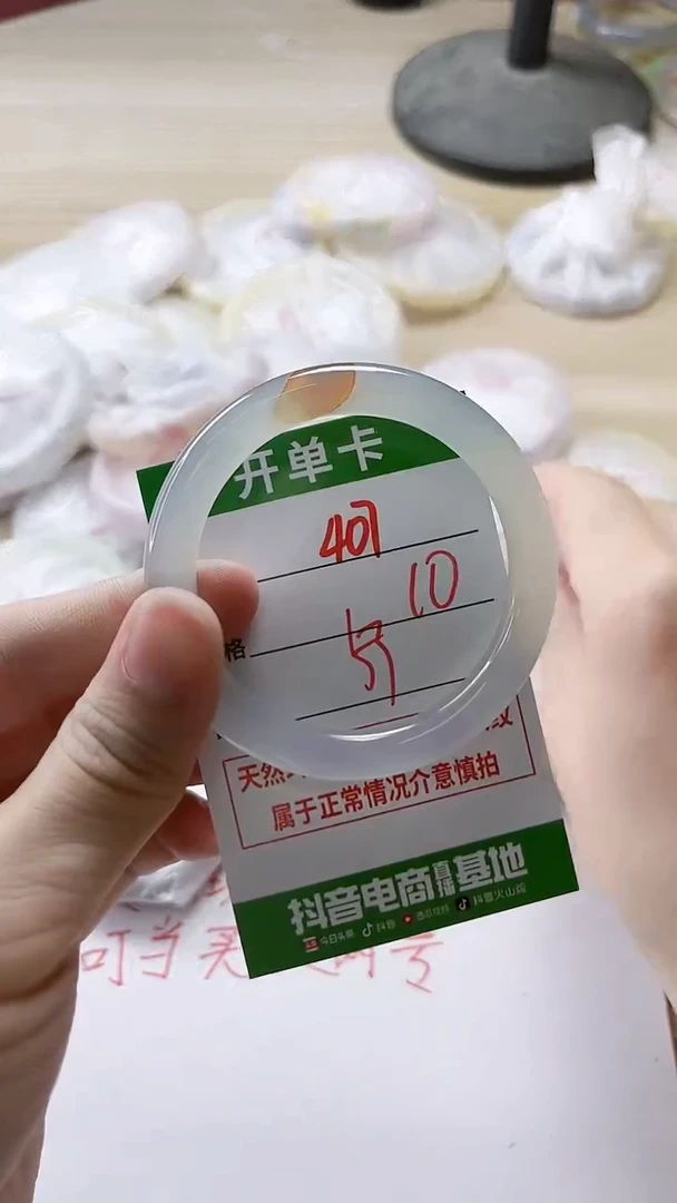 【闪购商品】玛瑙/玉髓手镯未镶嵌407