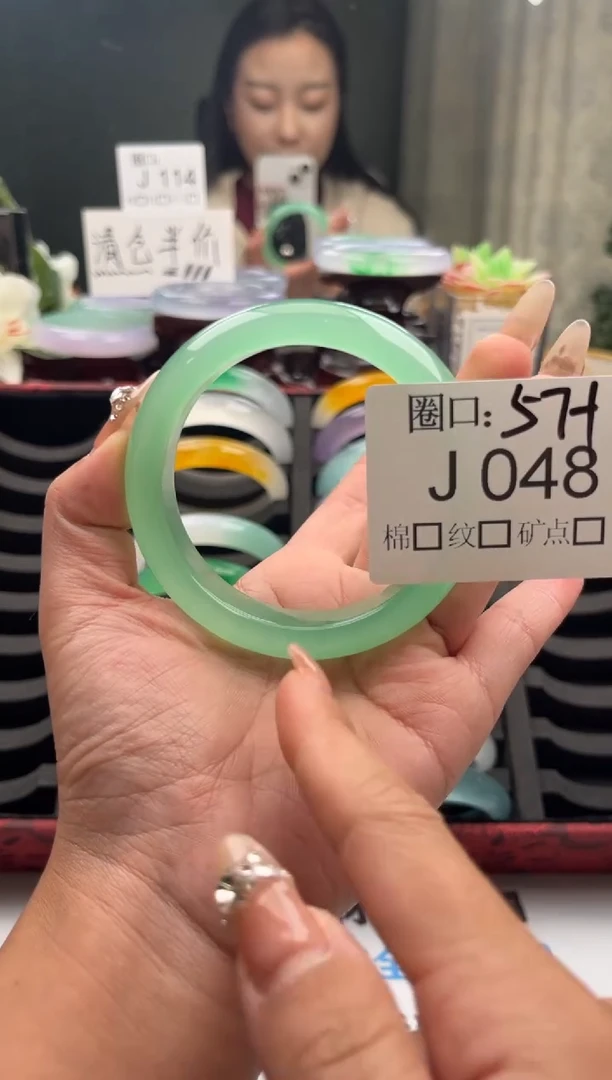 এ****࿐直播闪购链接，以截图为准J048