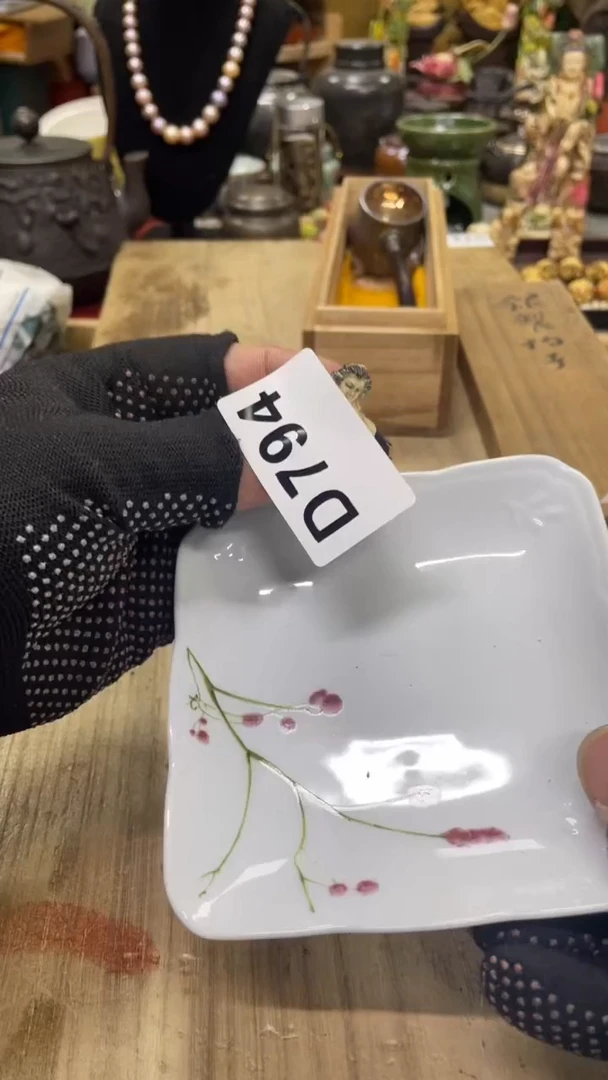 【闪购商品】杯瓷瓷瓷瓷瓷瓷瓷瓷瓷