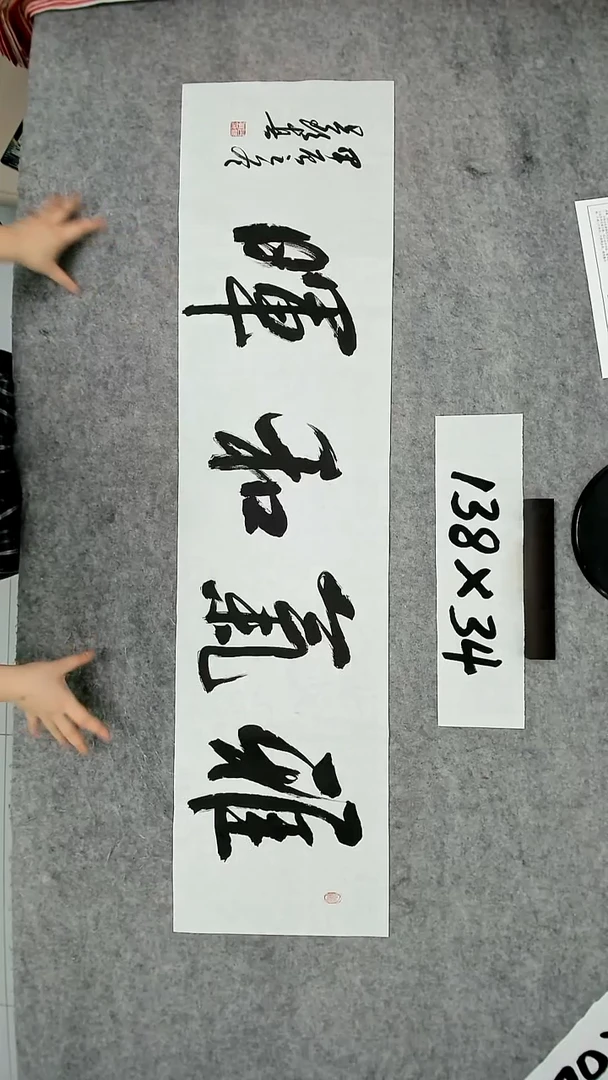 书法吕老师书法作品