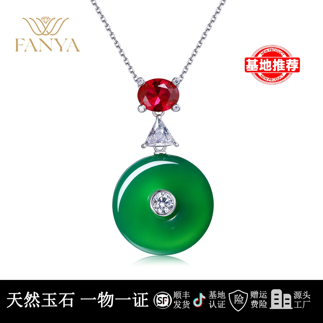梵亚思成 天然绿玉髓 国潮风百搭经典平安扣吊坠