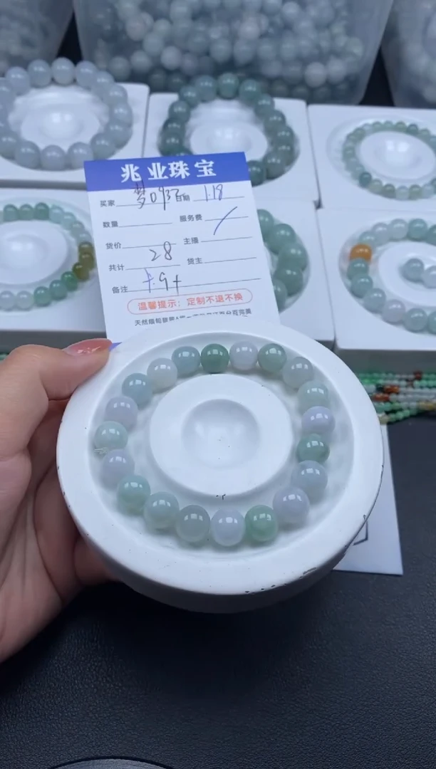 【闪购商品】翡翠散珠 梦0932  /卡9（一条/28元）