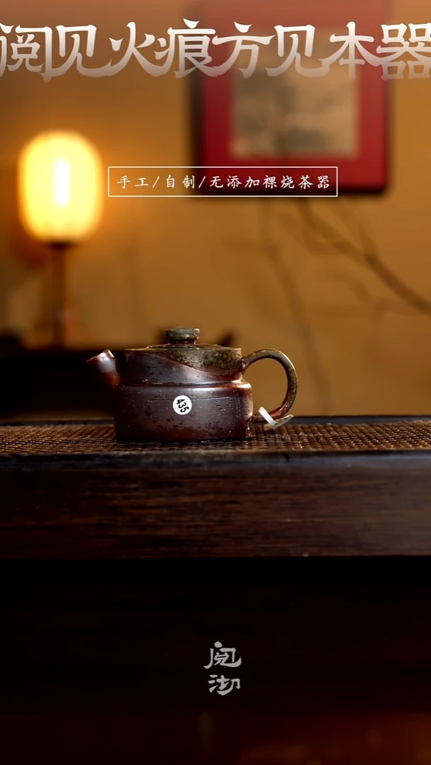 435宝塔壶