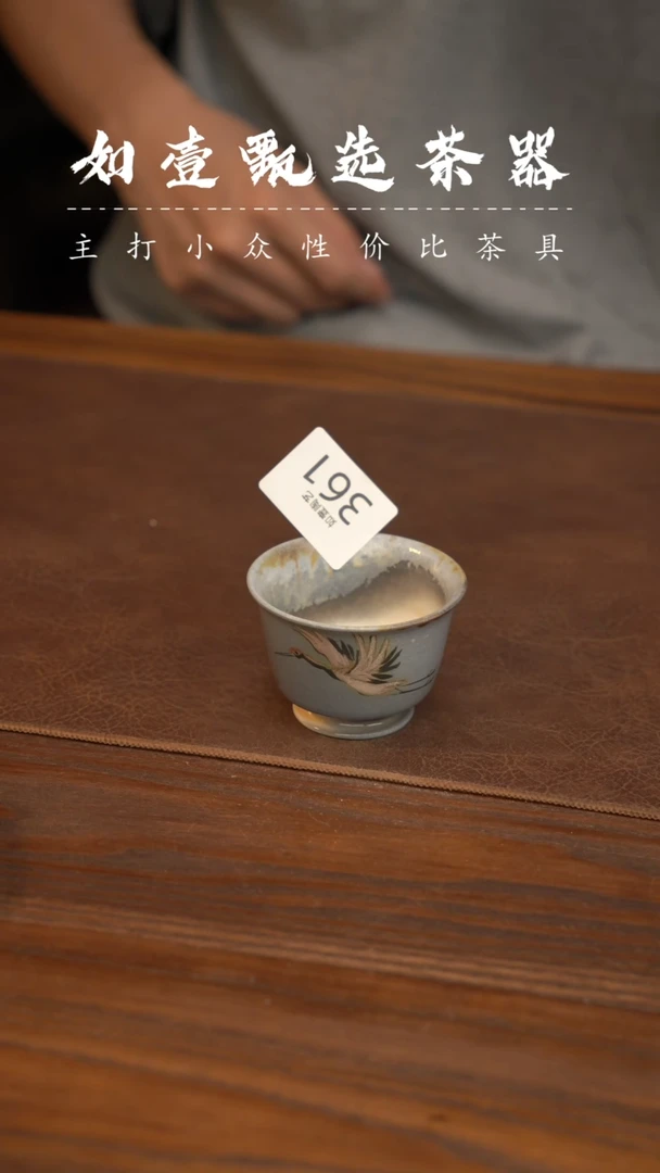 如壹陶艺甄选好物