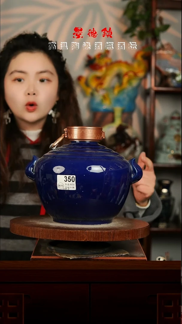 景德镇垚晶陶瓷微瑕5斤350