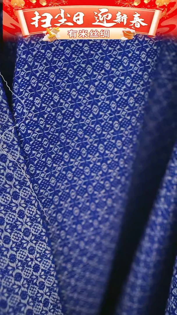 【闪购商品】95%以上混纺3米C674时装服装面料