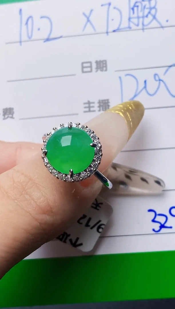 银S925镶嵌戒指翡翠3294