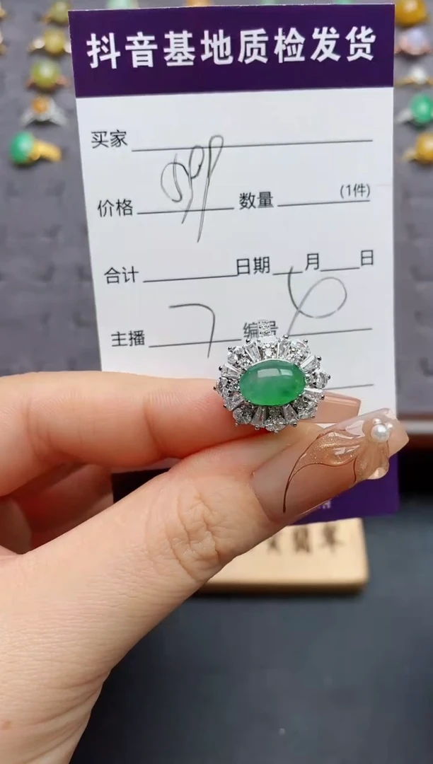 银S925镶嵌戒指翡翠.