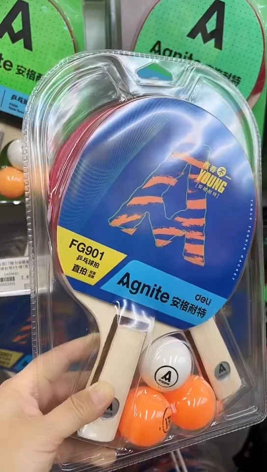 得力安格耐特FG901乒乓球拍带3个球(直)_短拍(发1副)