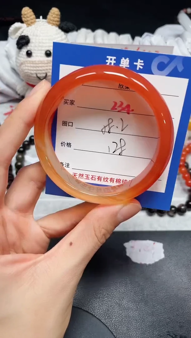 【闪购商品】玛瑙手镯未镶嵌234.....