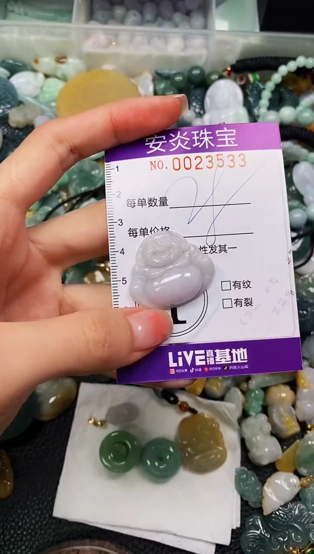 颈饰未镶嵌翡翠闪购0023533