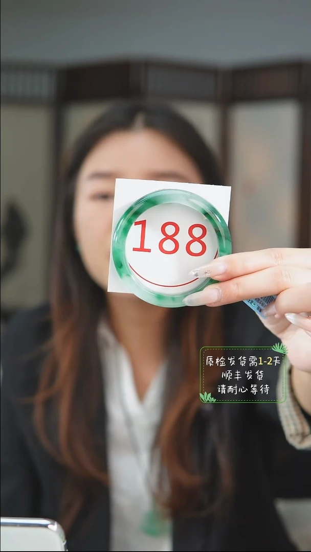 未镶嵌手镯石英质玉（非洲翠）5556