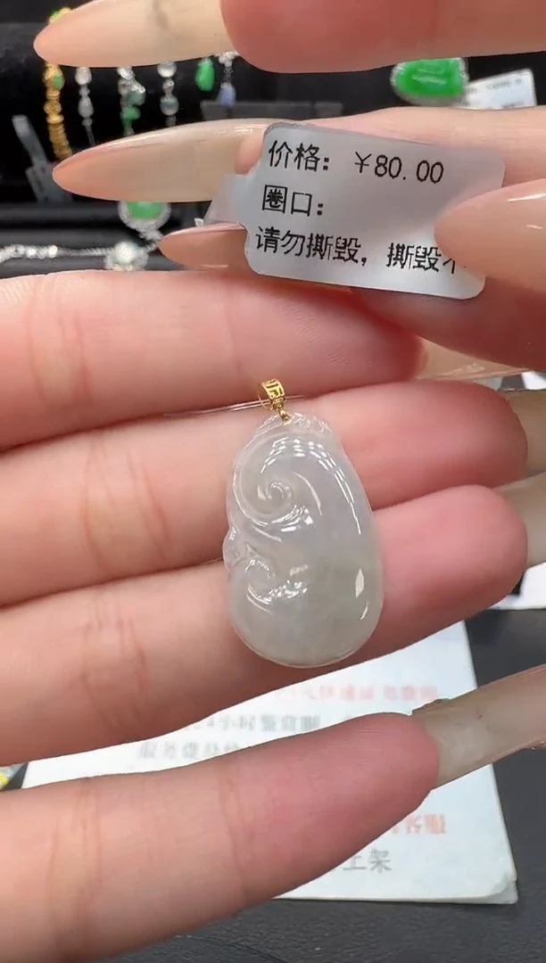 18K金镶嵌挂件翡翠翡翠吊坠