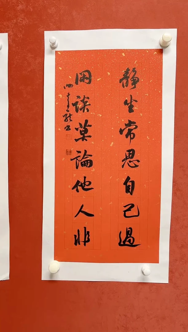 【闪购商品】书法谢奇龙 对联书法画芯68*34手工托芯