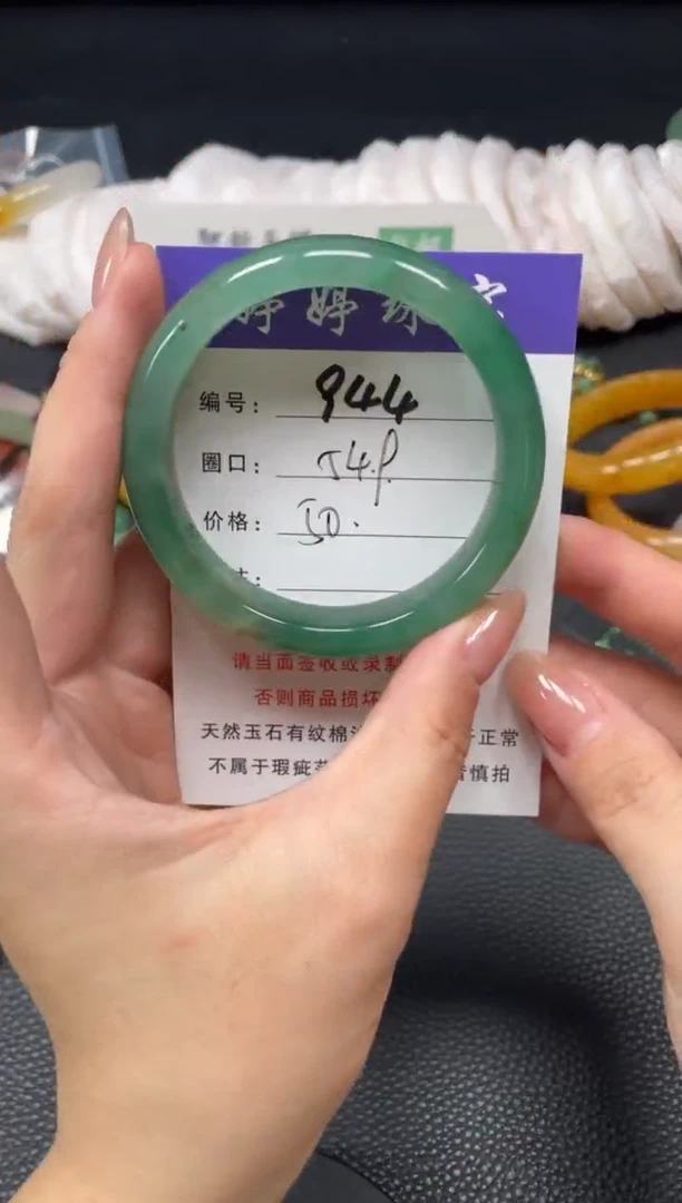 未镶嵌手镯石英质玉54.8