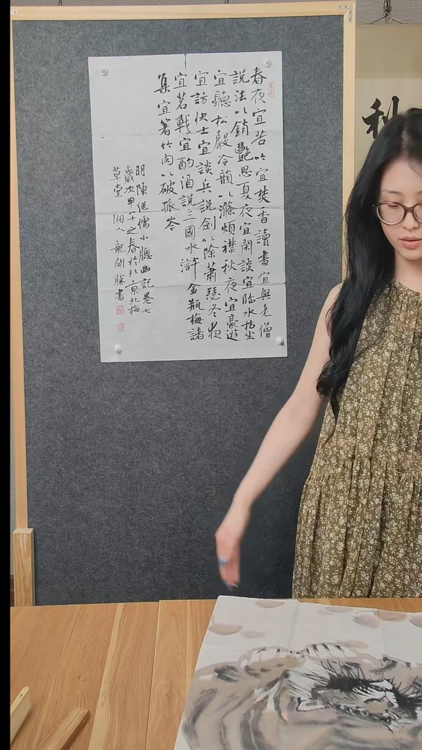 书法龙老师4尺书法作品