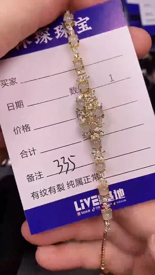 银S925镶嵌戒指翡翠3350