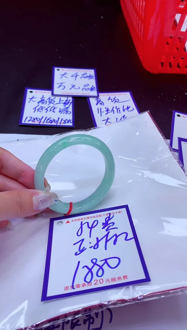 翡翠手镯未镶嵌11111111