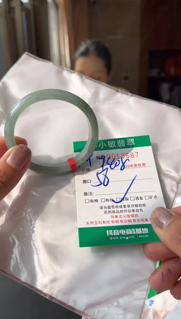 翡翠手镯未镶嵌A货手镯/微瑕