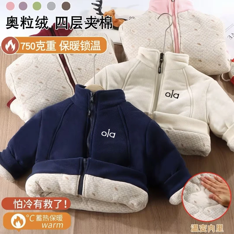 儿童反季外套冬季加绒加厚拉链棉袄上衣中大童抓绒衣外套棉服