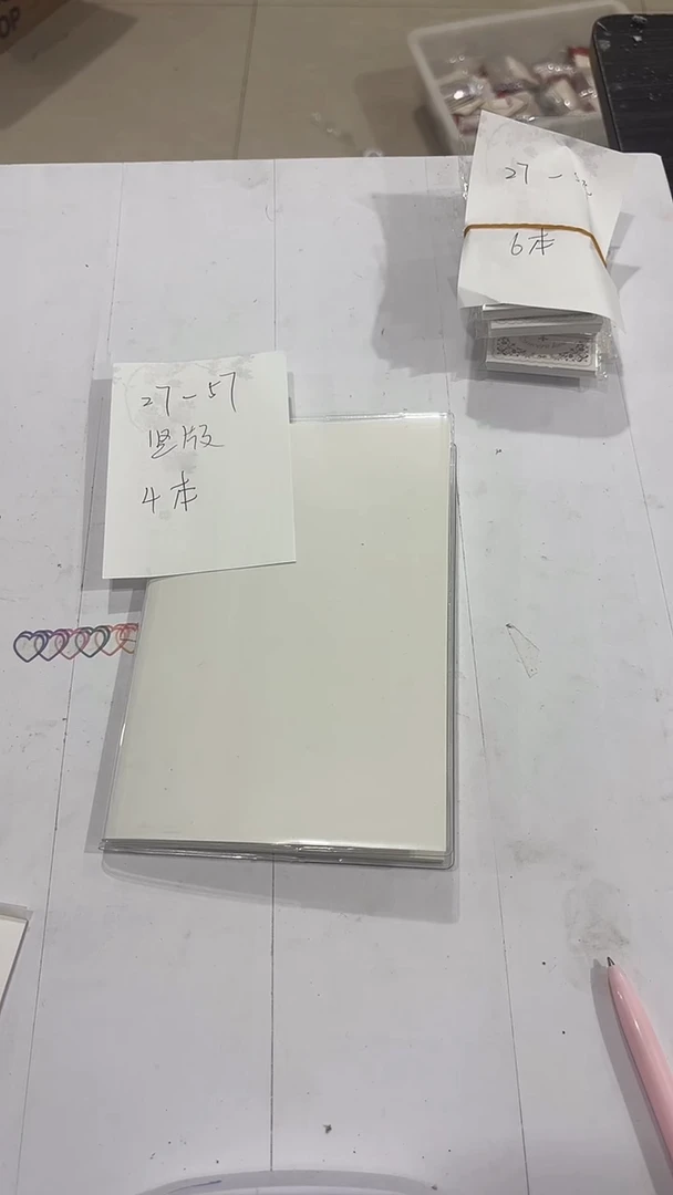 27-57 竖版B6空白本4本