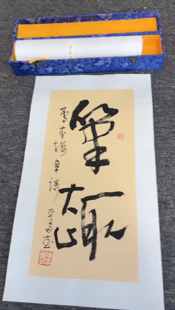 【闪购商品】传统民间艺术-年画