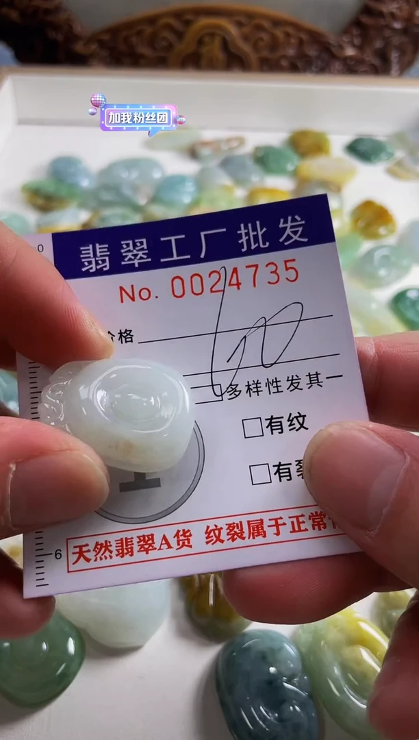【闪购商品】翡翠颈饰未镶嵌扣头天然A货翡翠