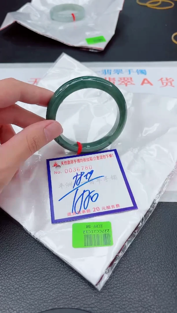 翡翠手镯未镶嵌1